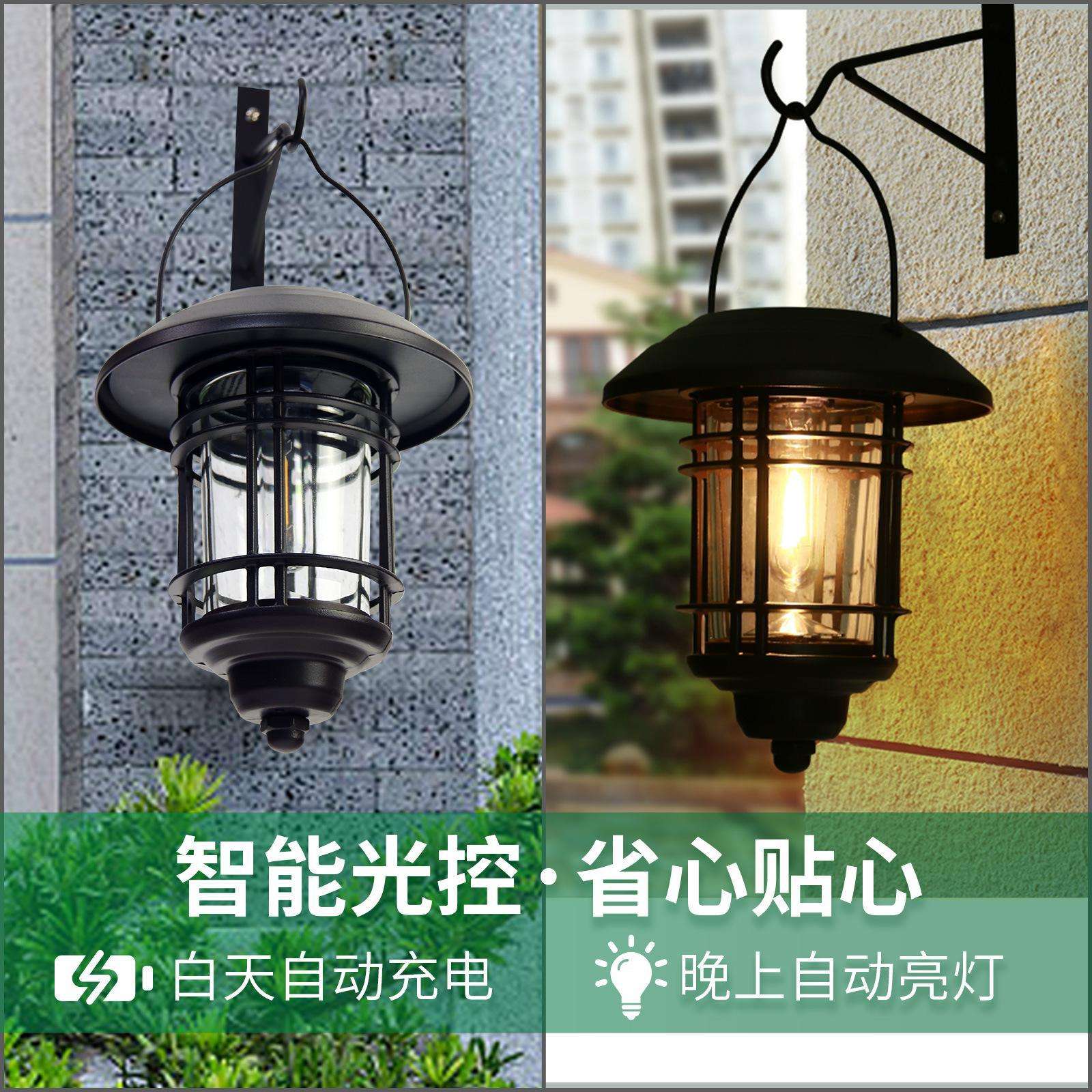 太阳能庭院壁灯花园感应景观装饰灯户外防水LED围墙照明灯超亮