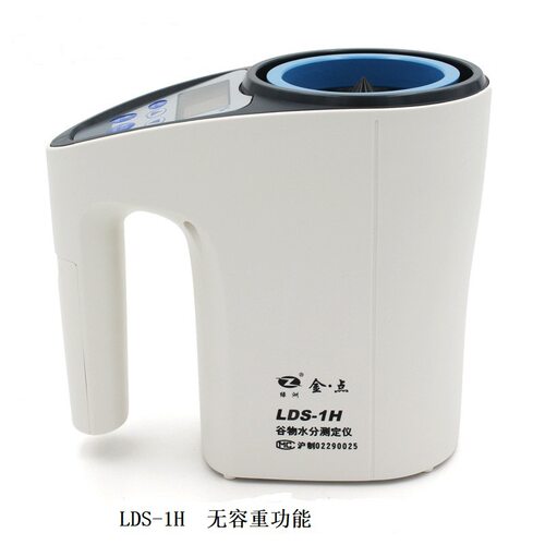 谷物水份测定仪LDS-1H 粮食快速水分仪LDS-1G绿洲金点谷物水份仪