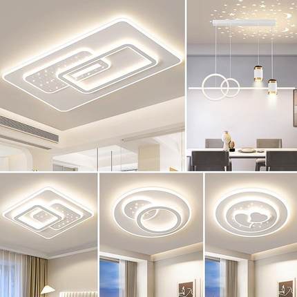 全光谱护眼智能创意成套星空顶灯中山家装灯饰吸顶灯简约现代灯具