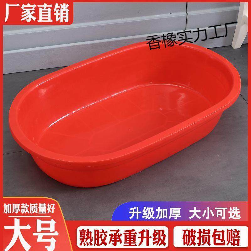 塑料长盆大号加厚长方形洗澡盆养殖成人儿童水产泡澡家用沐浴长盆,工业油品/胶粘/化学/实验室用品,其他实验室设备,淘宝优惠券,粉丝福利购,淘宝优惠卷