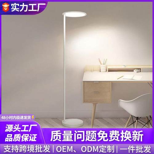 全光普护眼大路落地灯学生写字学习专用儿童书桌阅读灯防眩钢琴灯