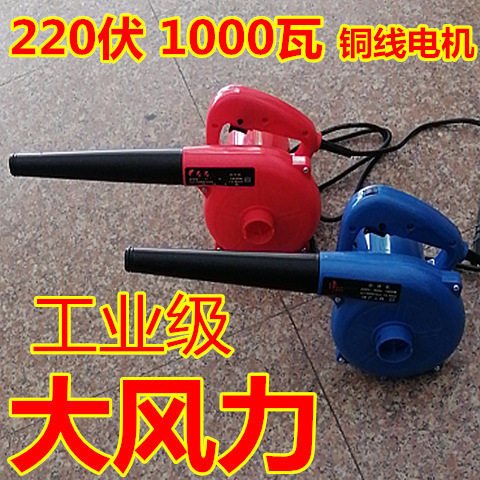 吹吸风机除尘器220V大功率家用手提式清灰鼓风机工业吹风机垒德株