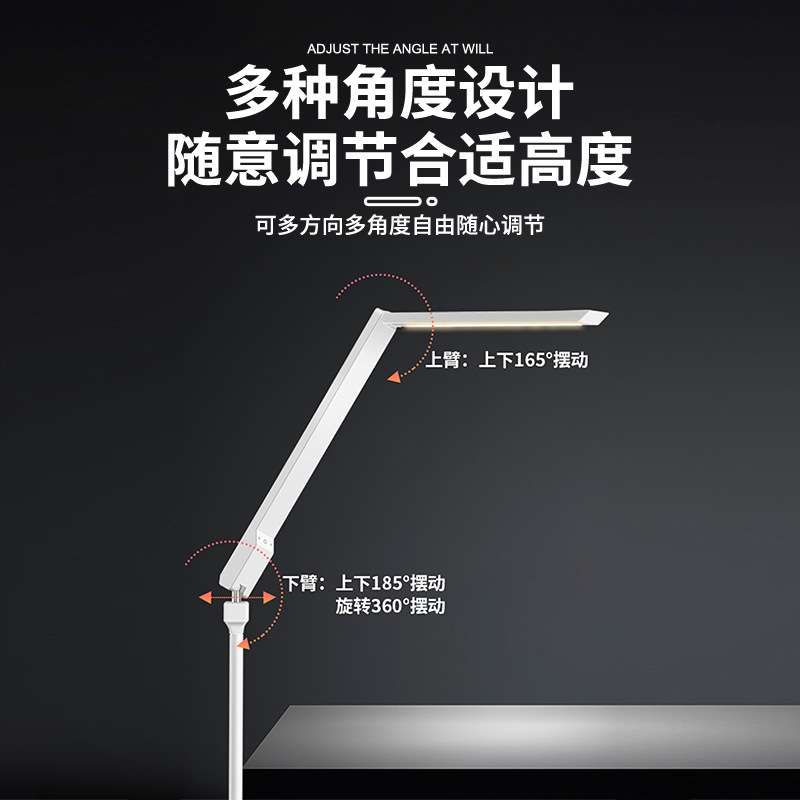 道远亮眼睛LED落地灯客厅卧室床头台灯站立式色温亮度记忆可调节