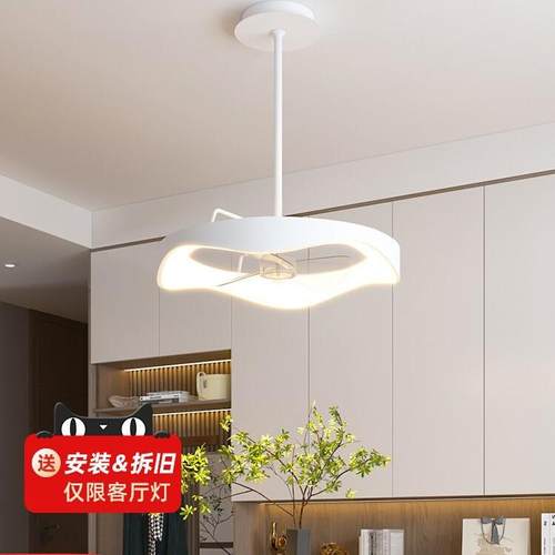 北欧餐厅隐形风扇灯吊扇灯简约现代家用一体饭桌电扇吊灯餐桌灯具