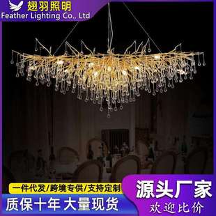 后现代轻奢水晶客厅灯酒店大堂复式 创意设计感吊灯 楼别墅餐厅个性