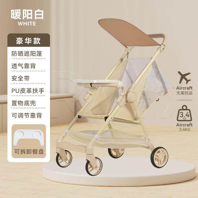 溜娃神器轻便推车小巧可折叠网红口袋伞车宝宝外出旅行大童遛娃车