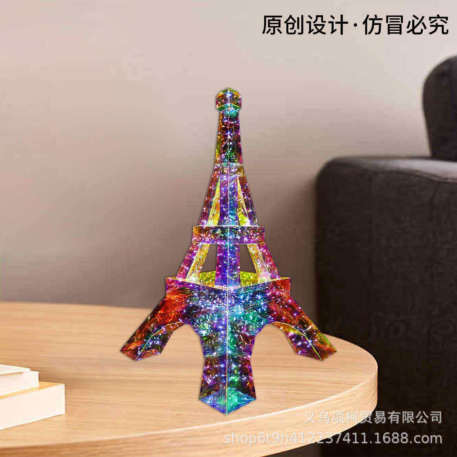 圣诞节装饰幻彩埃菲尔铁塔装饰摆件幻彩发光氛围摆件节日赠礼