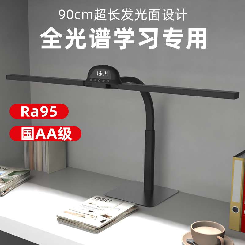 跨境风钢琴灯led书桌灯电脑显示器屏幕护眼台灯学生专用学习够亮