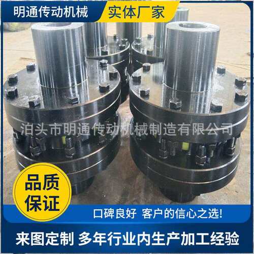 双法兰梅花联轴器MLS型 弹性梅花垫大扭矩爪式连轴器 MLZ单法兰