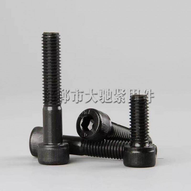 12.9级细牙中牙内六角螺栓中扣圆柱头内六角螺钉异型牙距内六螺丝,模玩/动漫/周边/娃圈三坑/桌游,模型制作工具/辅料耗材,淘宝优惠券,粉丝福利购,淘宝优惠卷