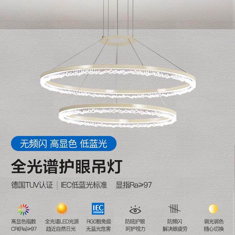 客厅吊灯现代简约大气客厅灯极简卧室餐厅大灯北欧全光谱护眼灯具