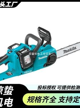 锂电锯DUC353Z电链锯手提伐木锯砍树18V木工充电锯树切割电锯