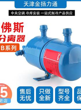 丹佛斯油分离器OUB1/1S/4 040B0010 040B0023 040B0029 040B0040