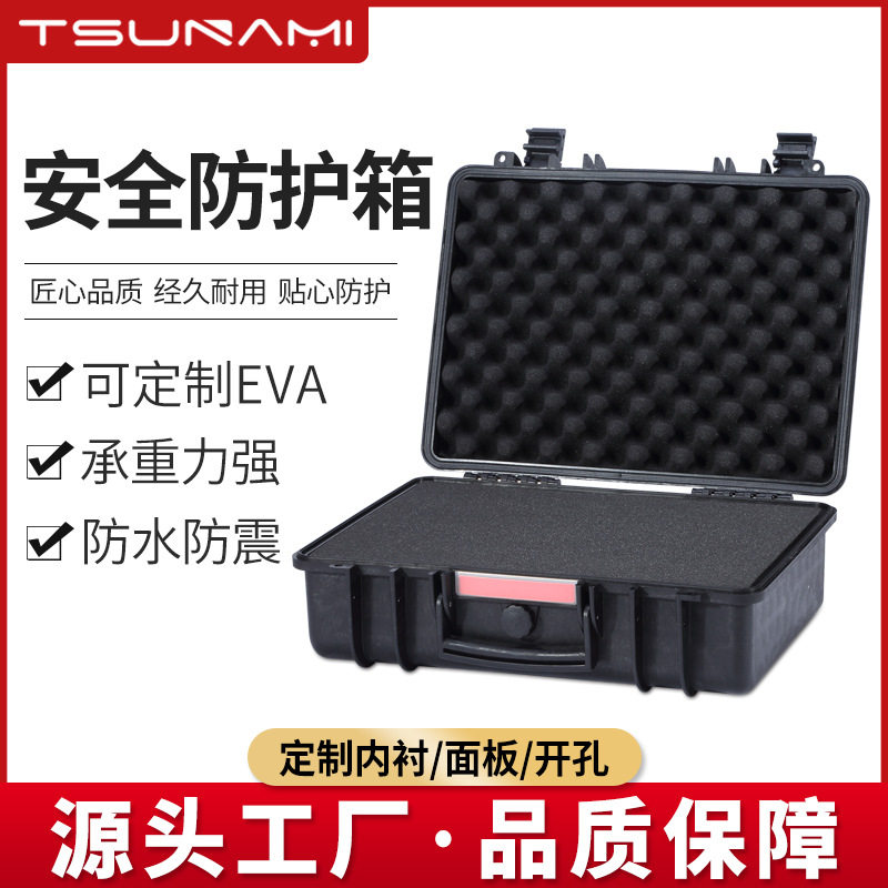 剑火433015pp塑料仪器箱安全防护箱工具箱 便携式器材箱 设备箱