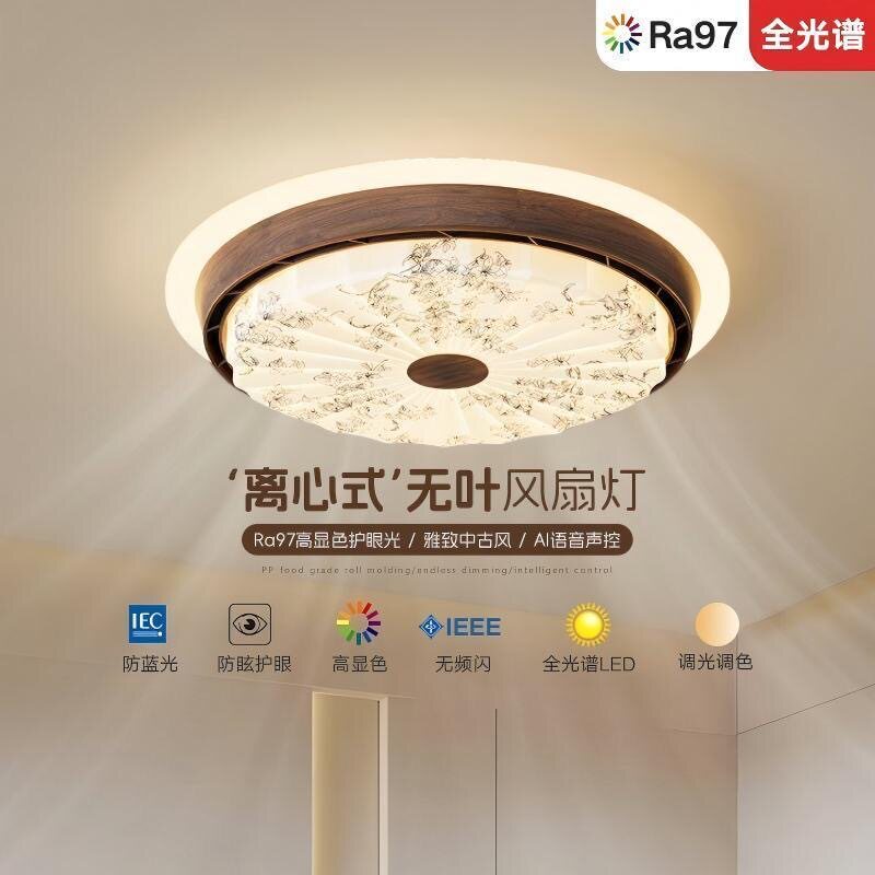 卧室隐形风扇灯中古风胡桃色新款复古花纹布艺护眼圆形房间吸顶灯