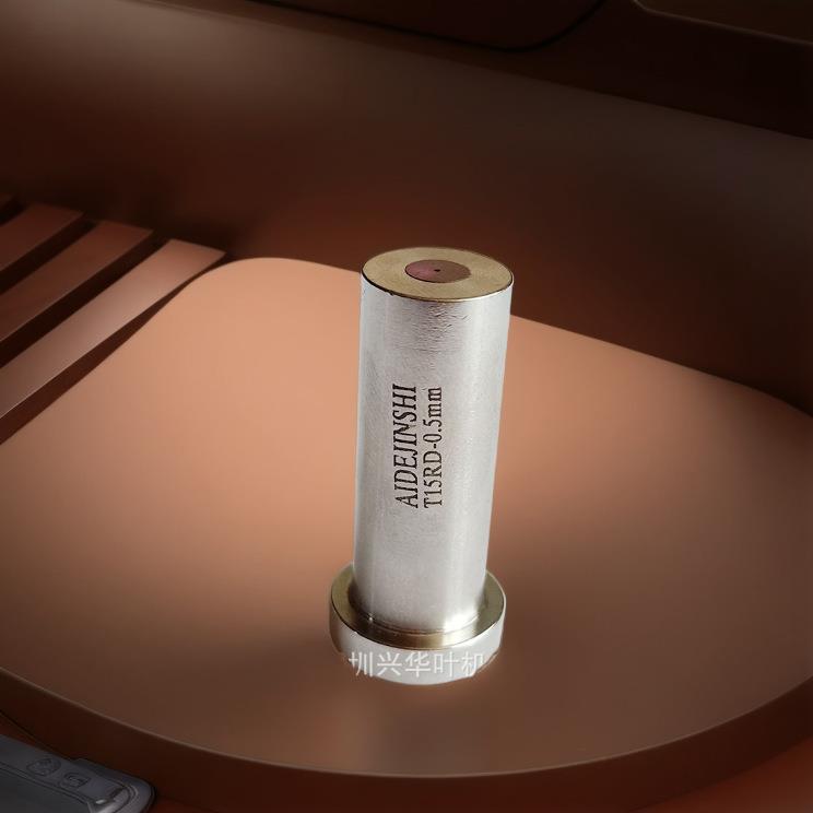 厂家直供阿奇穿孔机床导向器导嘴电极眼模外形尺寸16*14*35*0.5mm