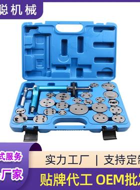 厂家直供16pc23pc刹车分泵拆装工具组 气动型刹车片拆装工具