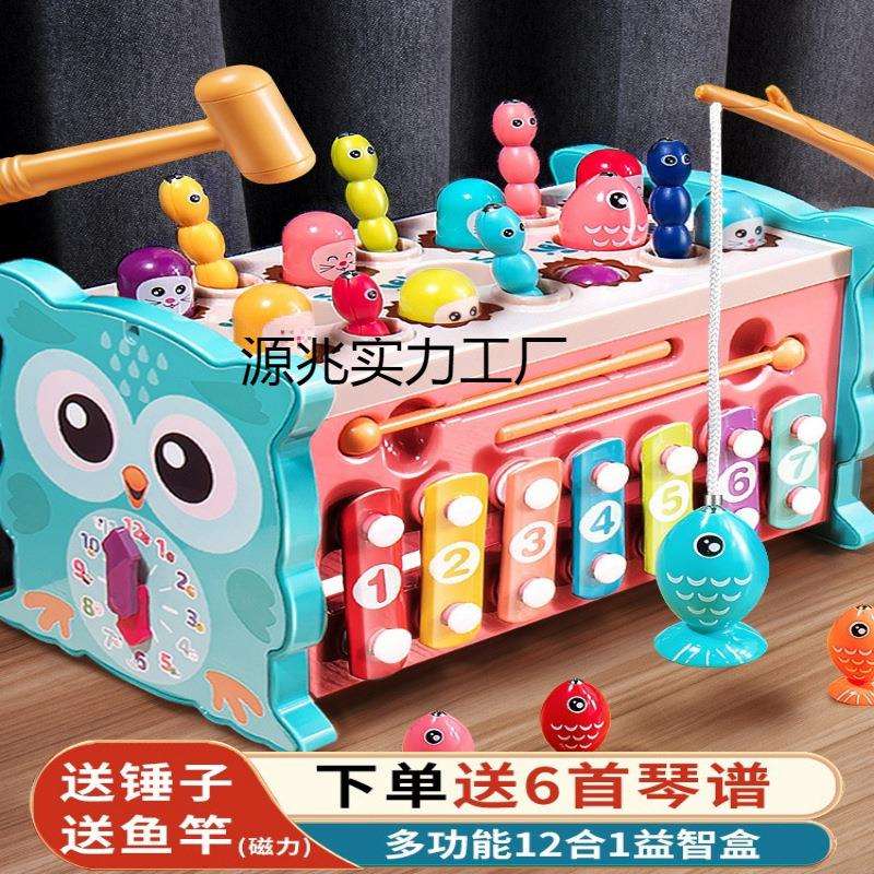 婴儿玩具1一2岁0儿童3益智8早教9六10十男7小女孩宝宝6个月幼12周