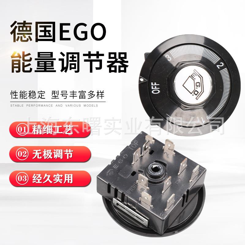 德国EGO温控器能量调节器50.85021.000米技电灶炉炸鸡炉温控开关
