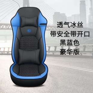 柳汽乘龙H5H7室内M3货车用品装饰配件霸龙重卡坐垫驾驶室座套垫子