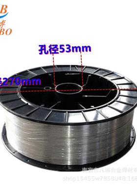 ERNiCrMo-4镍铬钼合金MGNi276SNi6276气保焊丝NiCrMo-4镍合金焊丝