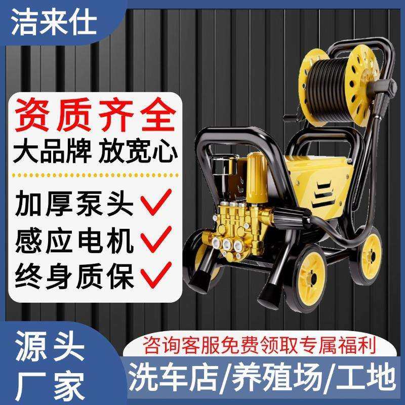 洗车机高压电机泵清洗机大功率家用洗车店商用洗车泵带调压