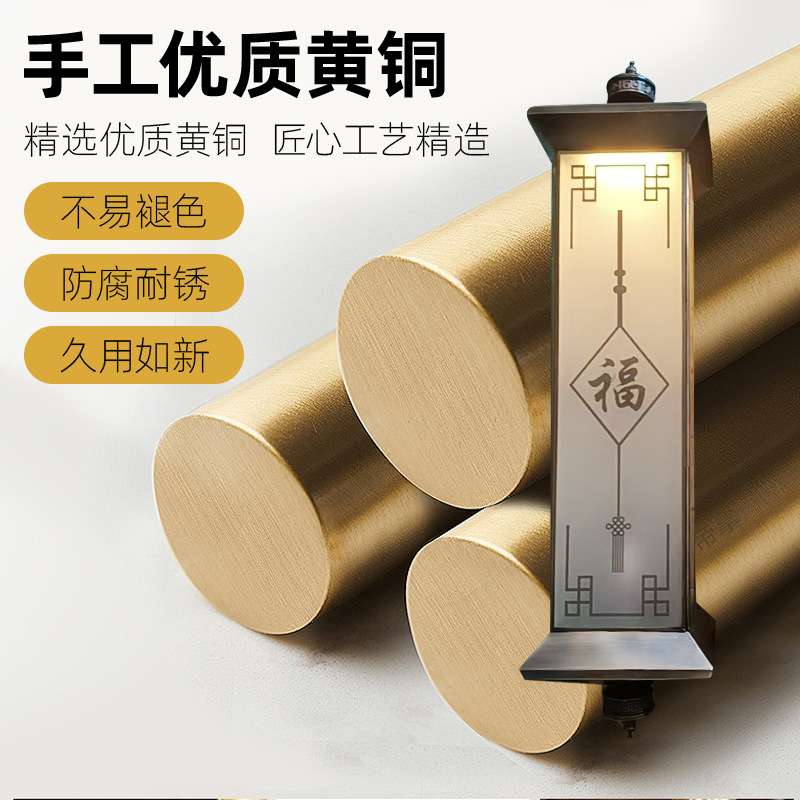 户外太阳能壁灯别墅庭院走廊新中式福字装饰观景灯室外防水墙壁灯