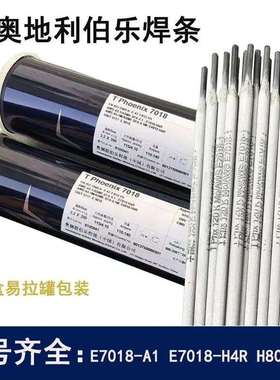 奥地利伯乐BOHLER TIG ER308L焊丝ER309L 385 2209不锈钢焊丝型号