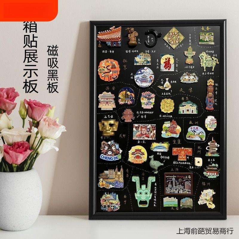 磁吸小黑板冰箱贴展示板磁铁收纳板电表箱遮挡板置物架挂式吸磁性