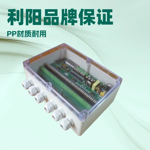 利阳环保40路以内可编程脉冲仪