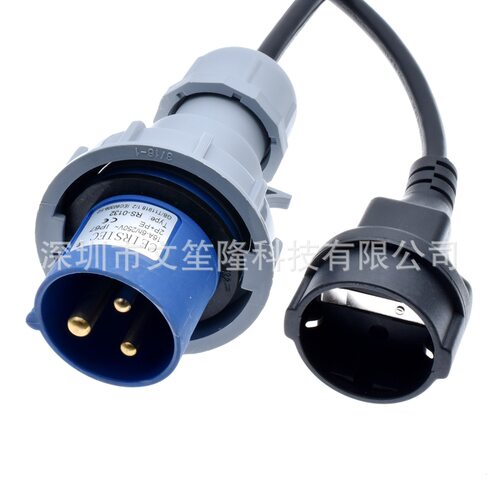 IP67防水工业插头16A公头转欧规母座0.3米舞台灯光设备房车电源线