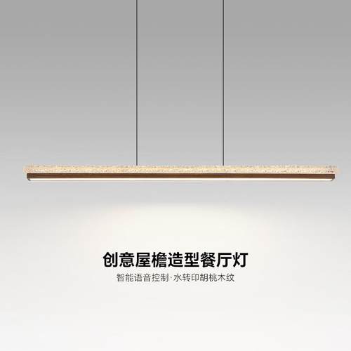 2025意式极简树脂设计师餐厅吊灯冰裂纹一字长条灯简约现代岛台灯