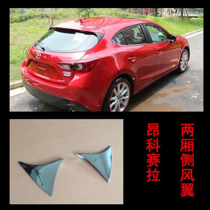 用于马3昂科赛拉两厢铡风翼 AXELA两厢铡风翼 昂克赛拉专用改装