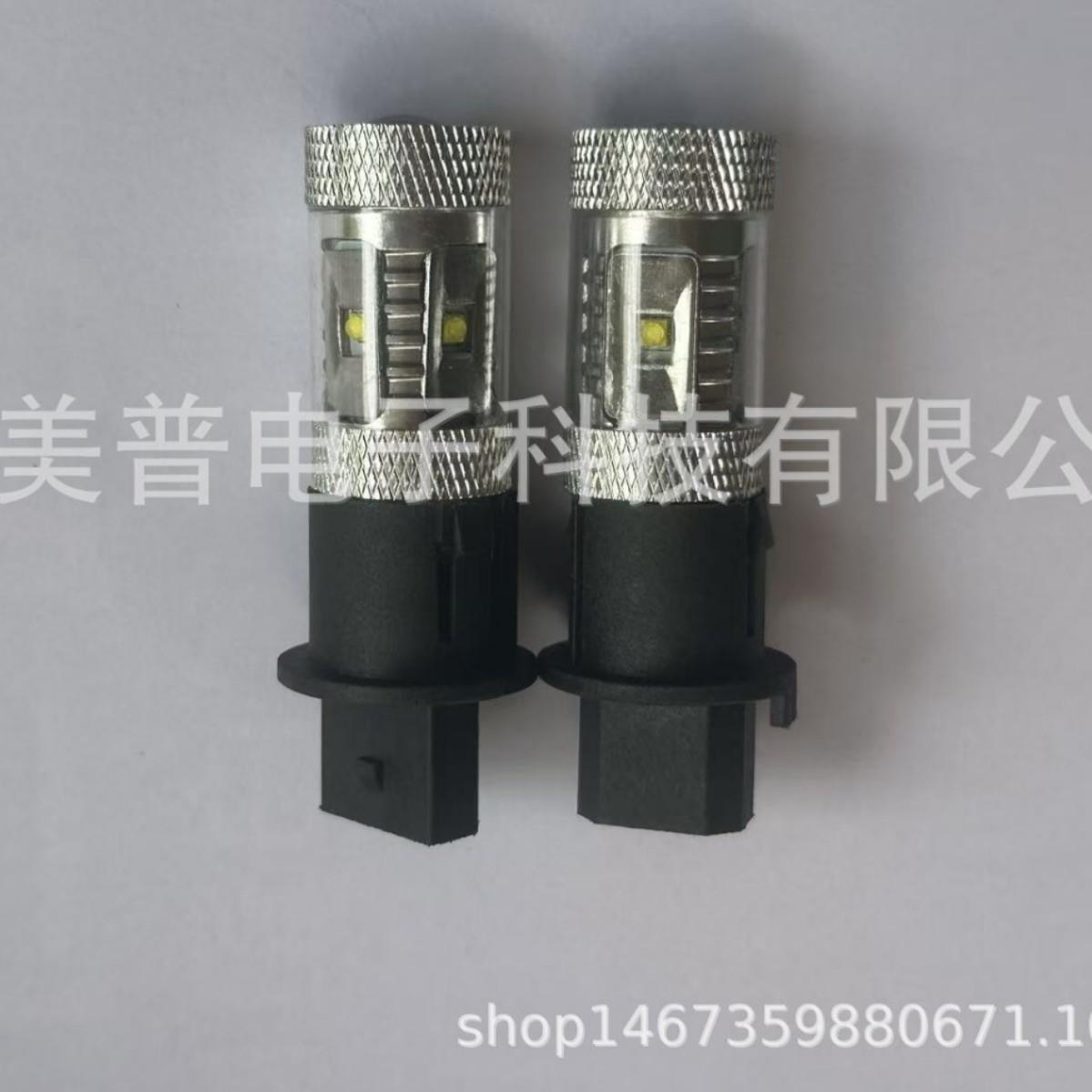 跨境热销PH16W 30W CREE 6SMD 6LED解码雾灯泡 PH16W汽车行车灯泡