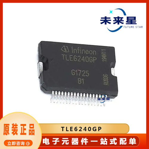 TLE6240GP电源开关ICHSOP36