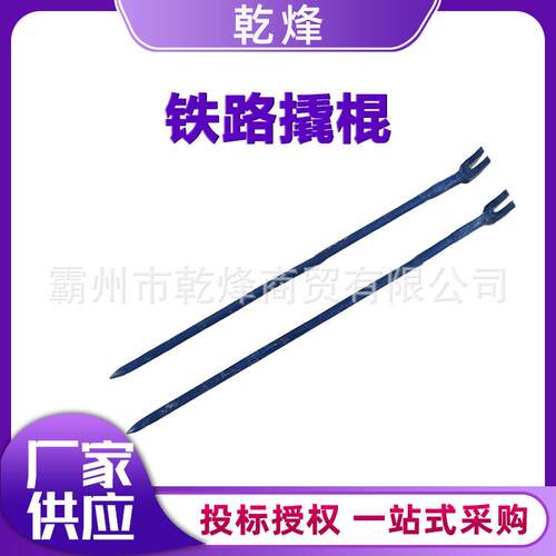 铁路用撬棍 起钉器撬杠木工撬棒羊角起钉器补胎工具六棱撬棍钢钎