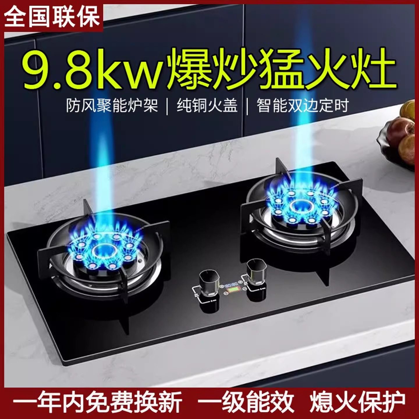 樱花燃气灶双灶家用大火力天然气液化气嵌入式台式煤气节能猛火炉