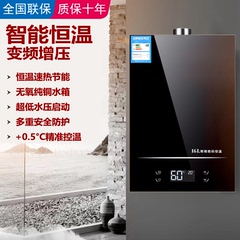 樱花燃气热水器家用恒温天然气液化煤气强排式变频节能增压零冷水
