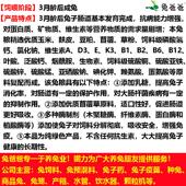 兔爸爸宠物垂耳兔粮兔饲料成兔兔粮成年兔40斤20斤大袋10斤5斤2斤
