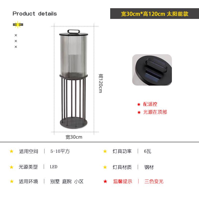 户外庭院防水草坪灯别墅露营景观灯太阳能花园照明手提氛围灯