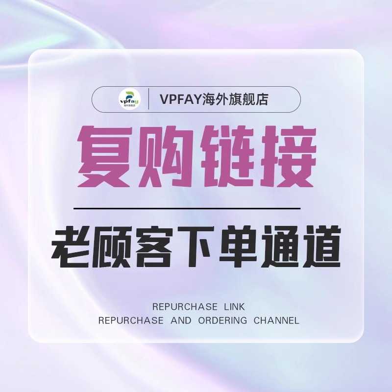 VPFAY脾氨肽饮液体饮进口