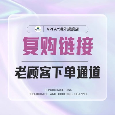 VPFAY脾氨肽饮液体饮进口