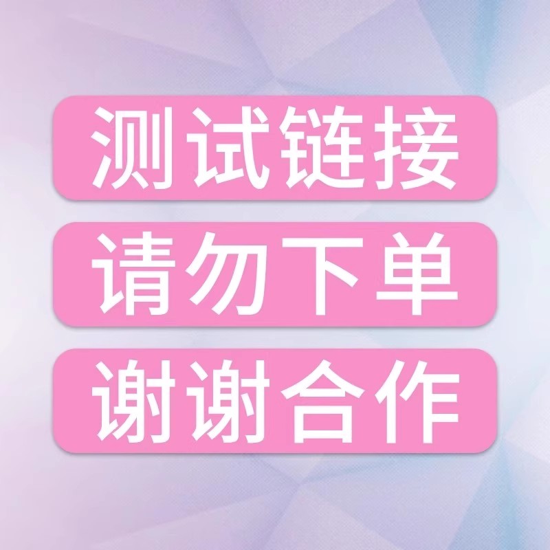 vpfay维帕菲NAC晒胶囊（测试链接请勿下单！下单不发货！）