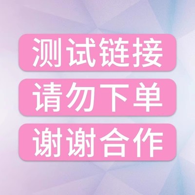 vpfay维帕菲NAC晒胶囊（测试链接请勿下单！下单不发货！）