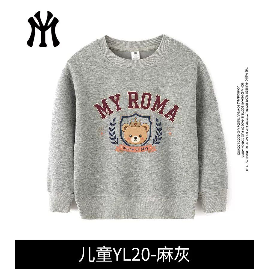 MYLY正品秋冬时尚百搭休闲潮流卫衣男女情侣【儿童款】普XX1-5