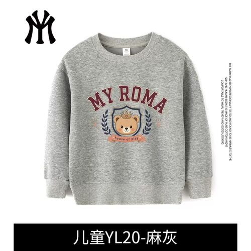 MYLY正品秋冬时尚百搭休闲潮流卫衣男女情侣【儿童款】普XX1-5