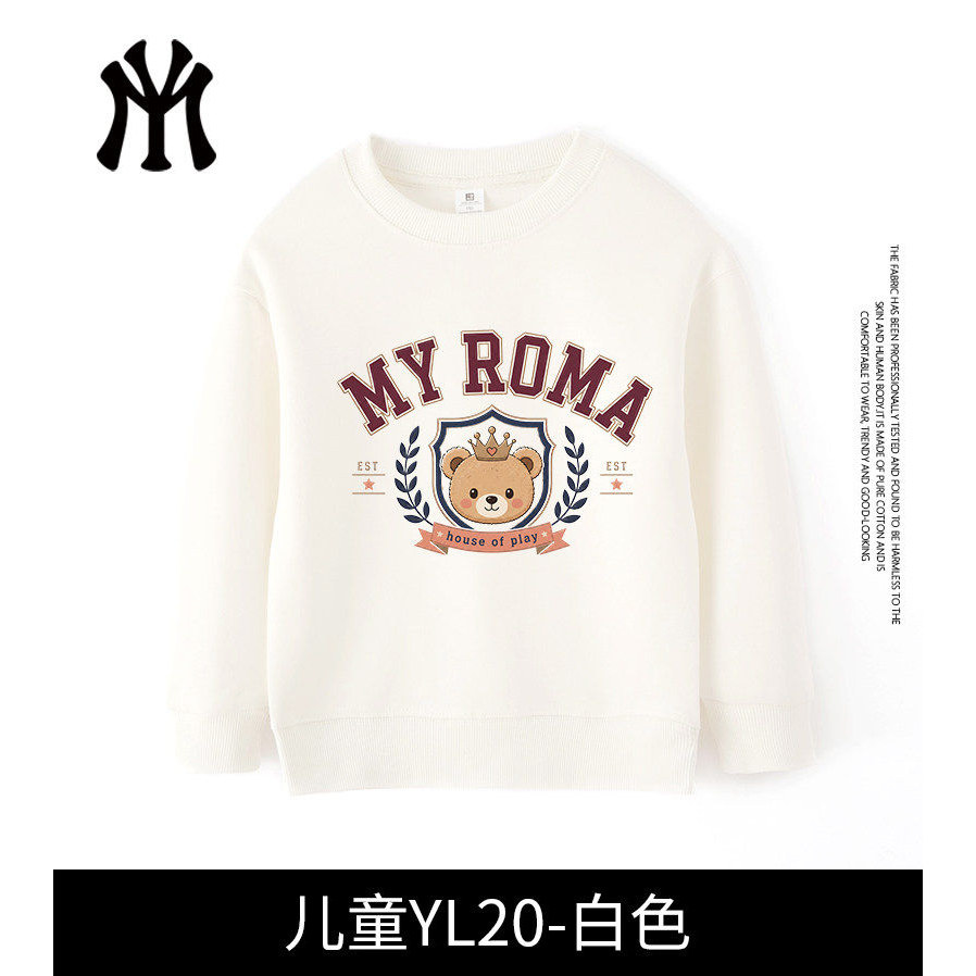 MYLY正品秋冬时尚百搭休闲潮流卫衣男女情侣【儿童款】X