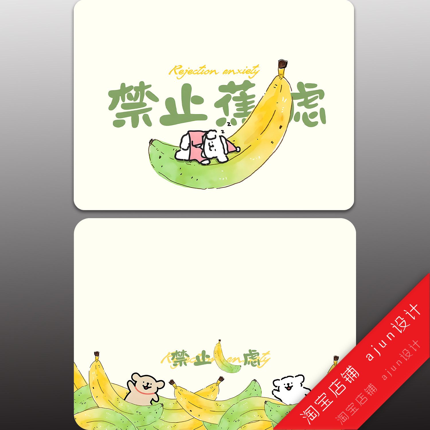 平板壁纸高清4k创意ins风禁止焦虑线条小狗ipad桌面锁屏屏保图片
