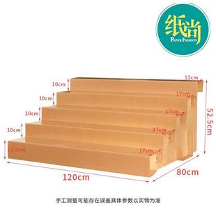 水果店纸板货架展示架台阶梯形陈列架子创意多层蔬菜生鲜超市用品