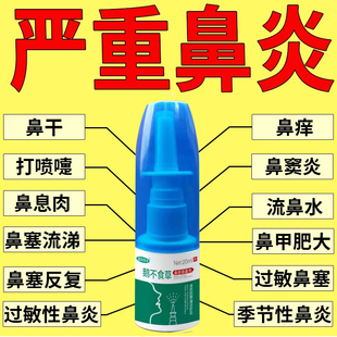 香菊胶囊粒香菊颗粒粒感冒鼻炎儿童冲剂苍耳子油专用特效用药CP